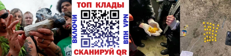 Наркошоп Берёзовка ГАШИШ А ПВП Галлюциногенные грибы блэк спрут ТОР МЕФ