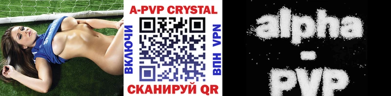 Alpha-PVP мука  Берёзовка 