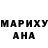 Еда ТГК марихуана Aracely Aguilar
