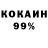 АМФЕТАМИН Розовый Kolja Griests