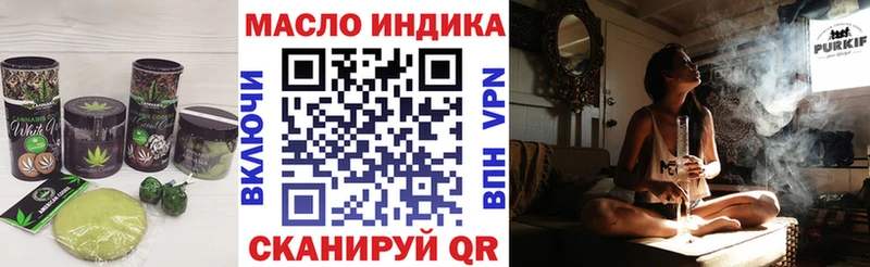 Печенье с ТГК марихуана  Берёзовка 