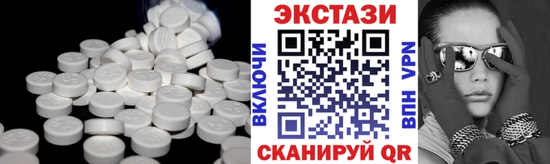 Ecstasy 280 MDMA  Берёзовка 