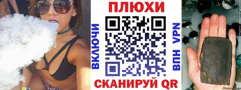 Гашиш Premium  hydra онион  Берёзовка  где можно купить наркотик 