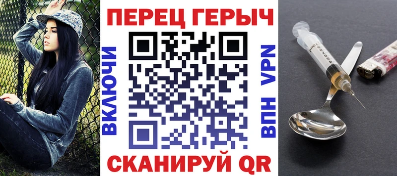 Героин Афган Берёзовка