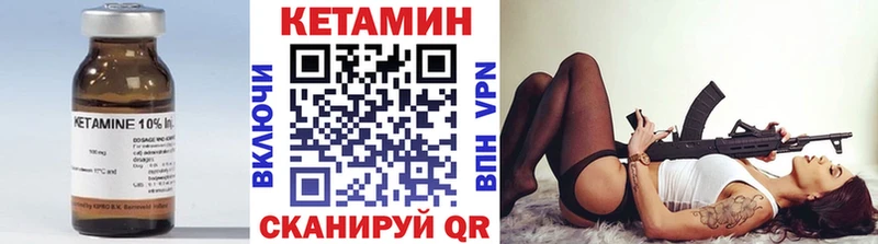 где купить наркоту Берёзовка Кетамин ketamine