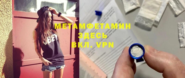 мефедрон VHQ Белоозёрский