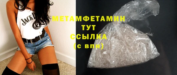 трава Белокуриха