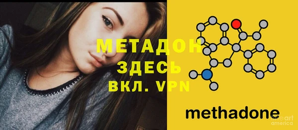 мефедрон VHQ Белоозёрский