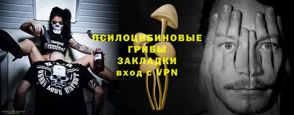 мефедрон VHQ Белоозёрский