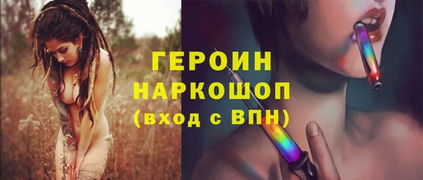 трава Белокуриха