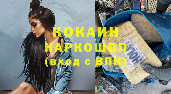 мефедрон VHQ Белоозёрский