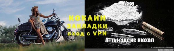 мефедрон VHQ Белоозёрский