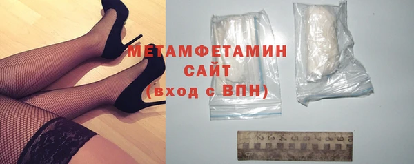 мефедрон VHQ Белоозёрский
