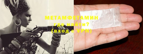 трава Белокуриха