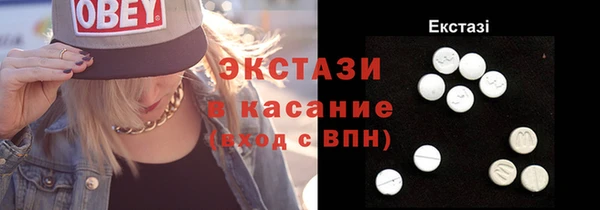 мефедрон VHQ Белоозёрский
