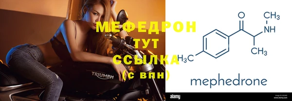 трава Белокуриха
