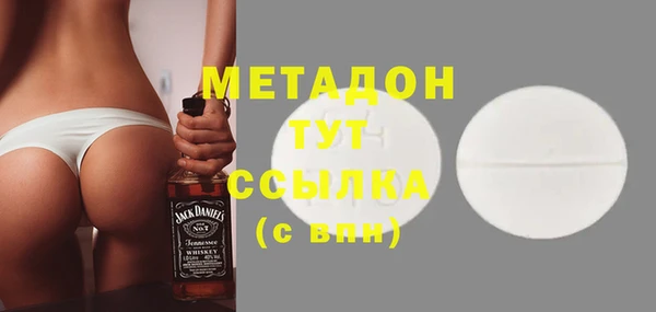 мефедрон VHQ Белоозёрский