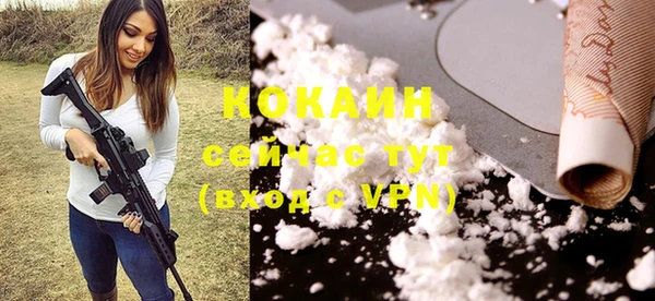 мефедрон VHQ Белоозёрский