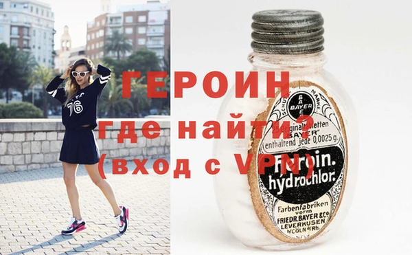 трава Белокуриха