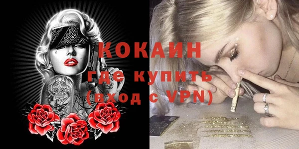 мефедрон VHQ Белоозёрский
