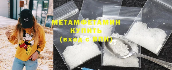 мефедрон VHQ Белоозёрский