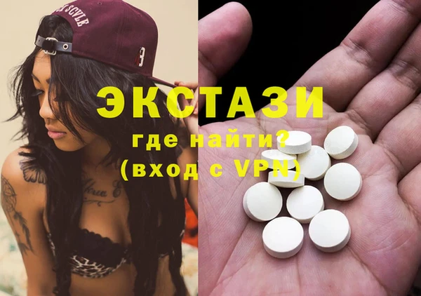трава Белокуриха