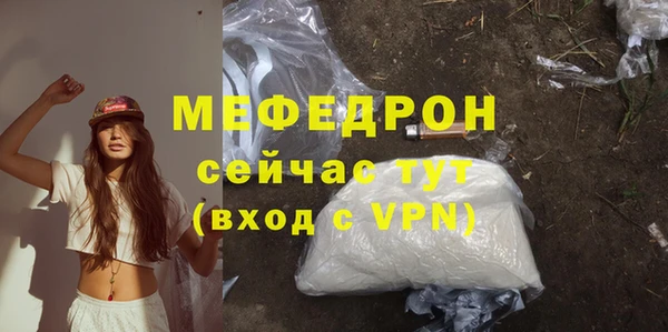 мефедрон VHQ Белоозёрский