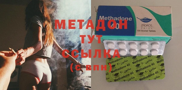 мефедрон VHQ Белоозёрский