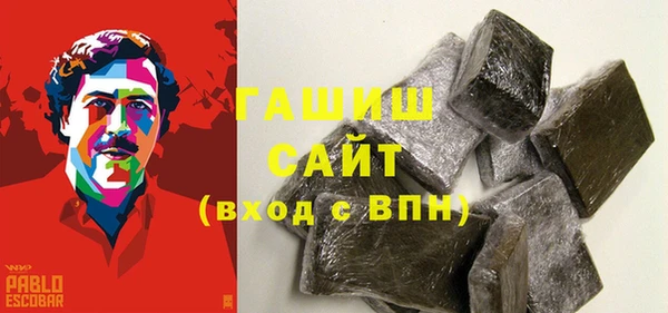 мефедрон VHQ Белоозёрский