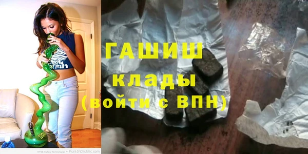 трава Белокуриха