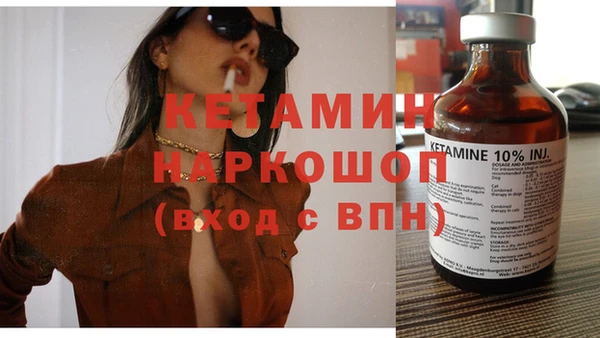 трава Белокуриха