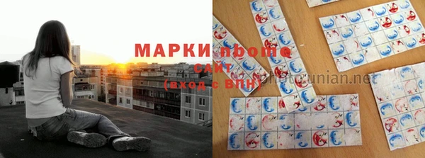 мефедрон VHQ Белоозёрский