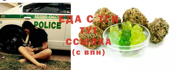 трава Белокуриха
