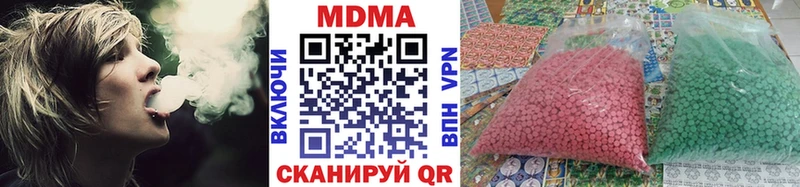 МДМА кристаллы  Берёзовка 