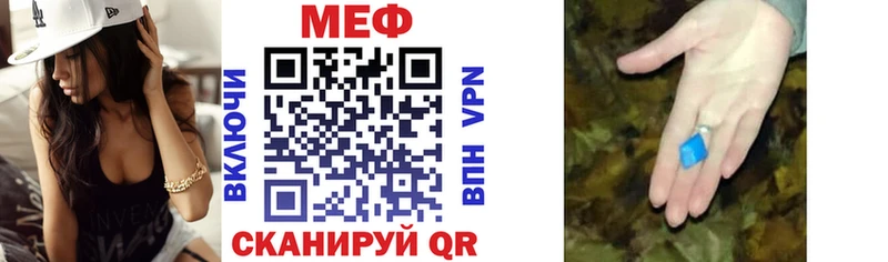 сколько стоит  Берёзовка  Мефедрон кристаллы 