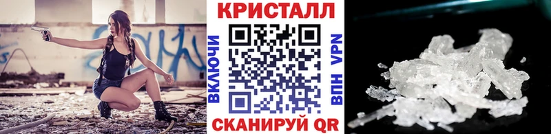 Первитин Methamphetamine  Берёзовка 