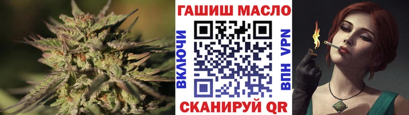 купить наркотик  Берёзовка  ТГК концентрат 